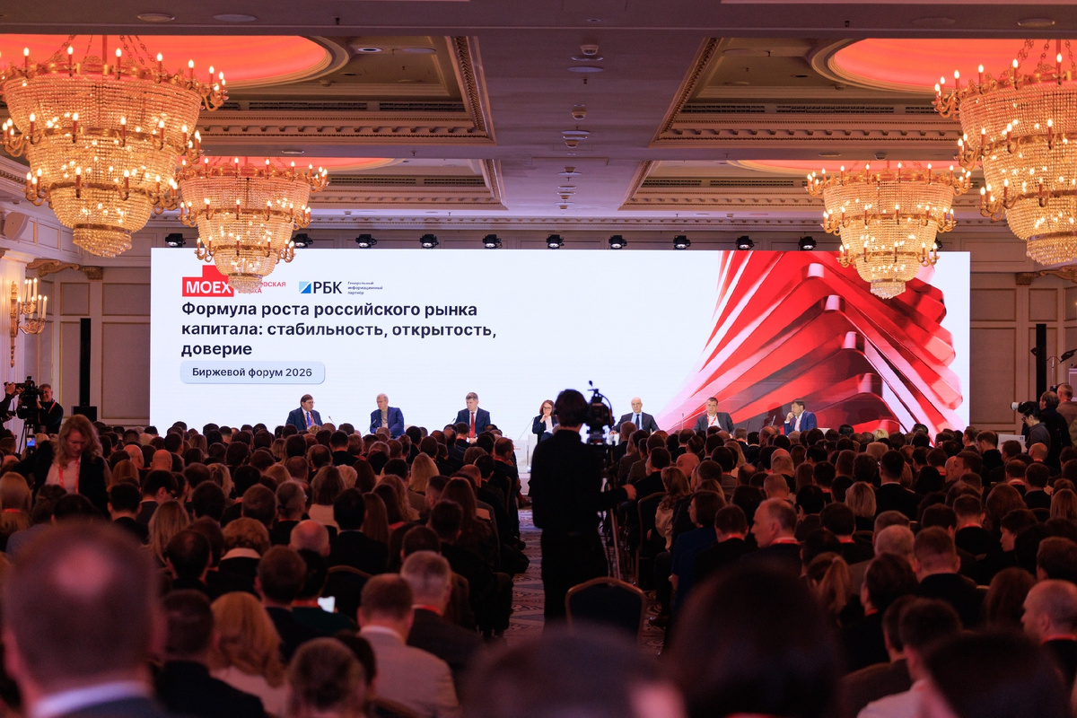 Фото: vk.com/moscow_exchange