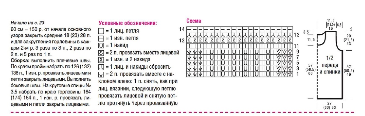 -16-2