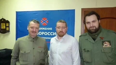 Слева направо: Игорь Стрелков, Александр Любимов ("Акела"), Андрей Морозов ("Мурз")