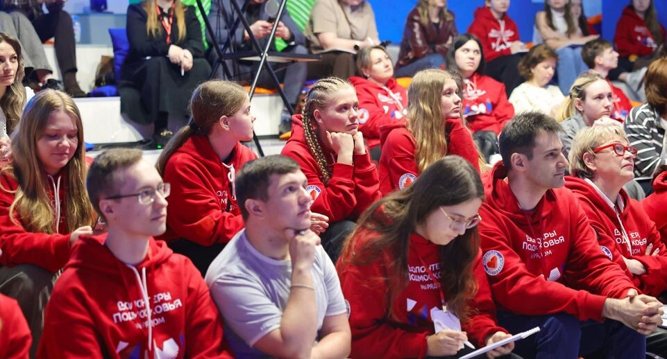    Министерство информации и молодежной политики Московской области