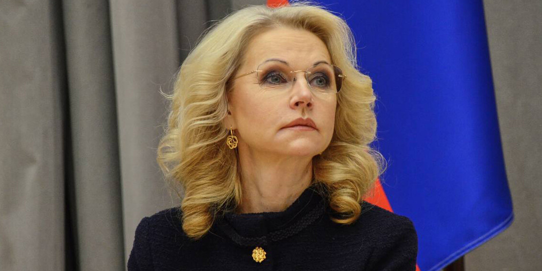 В России создадут 10 протезно-ортопедических центров к 2029 году