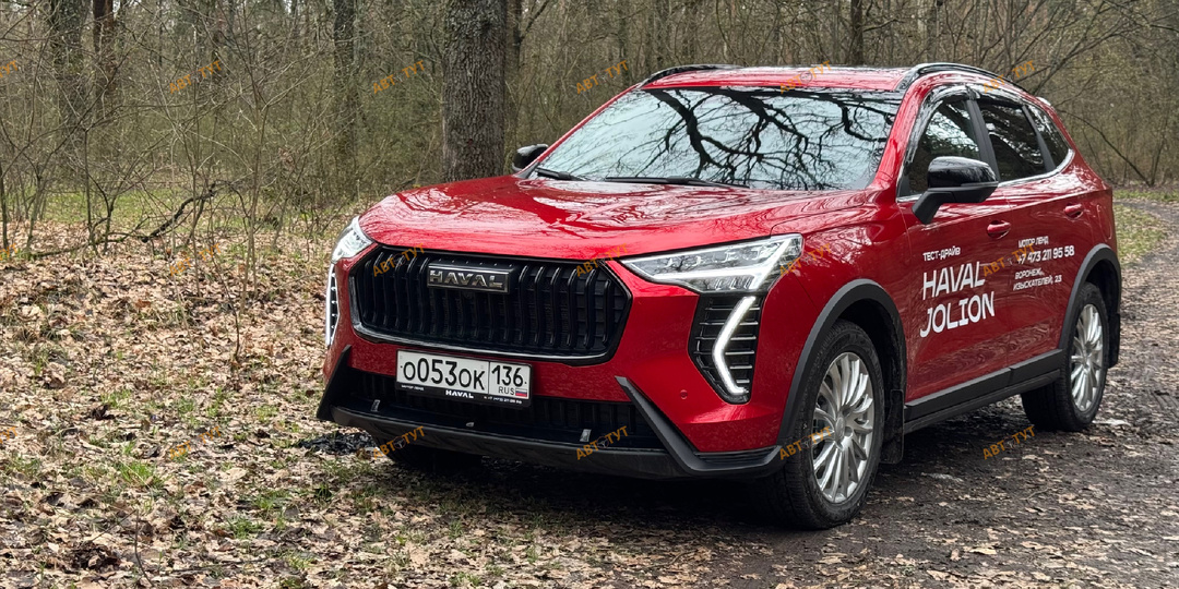 Первые 500 километров на обновленном Haval Jolion - самом популярном кроссовере в России!