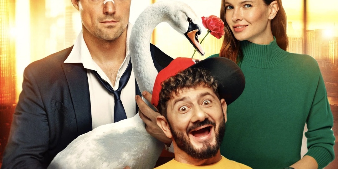 «Марафон российского кино-2026»: 20 новых фильмов от худшего к лучшему