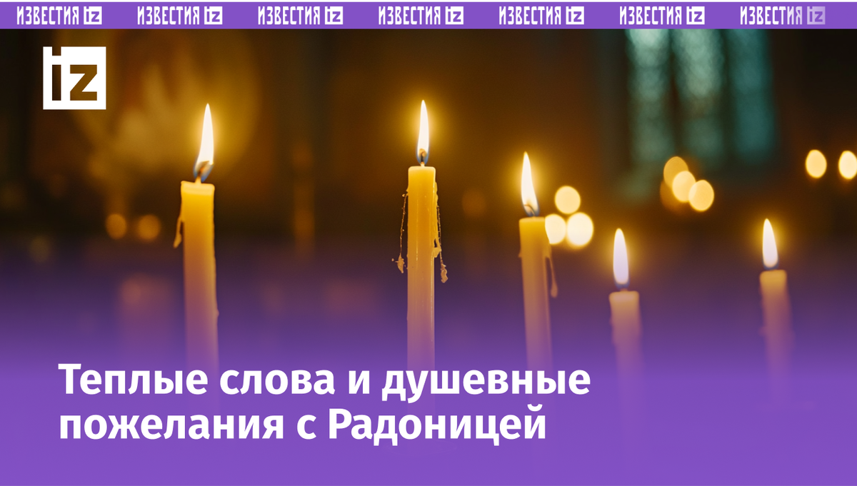 Изображение сгенерировано ИИ © «Известия»