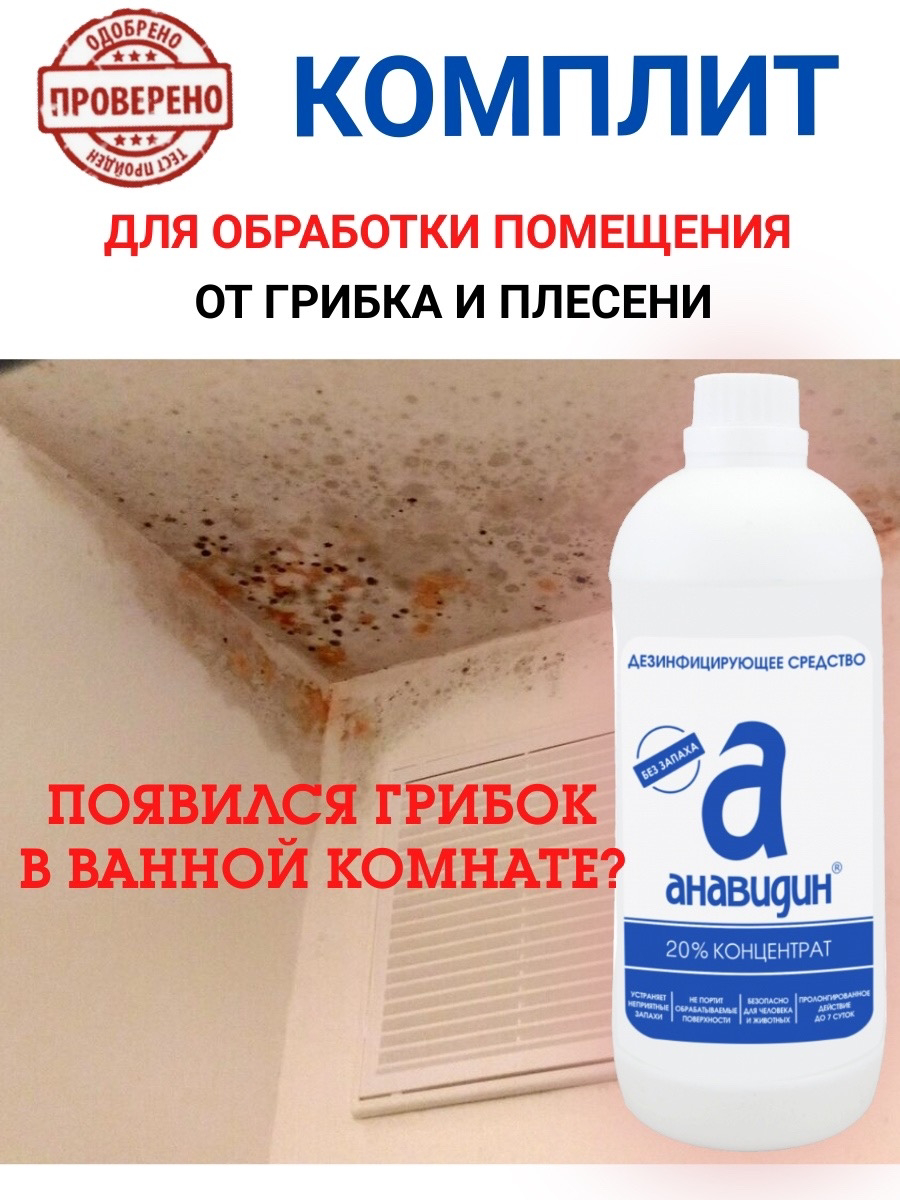 🎁 СКИДКИ от 35% + бесплатная доставка в магазинах Профхим78: 
для Юр и Физ лиц: OZON ➡ https://ok.me/fV7J1