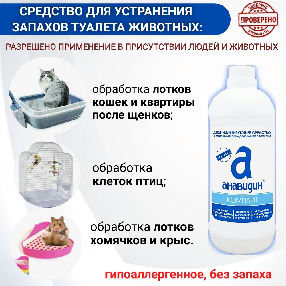 🎁 СКИДКИ от 35% + бесплатная доставка в магазинах Профхим78: 
для Юр и Физ лиц: OZON ➡ https://ok.me/fV7J1
