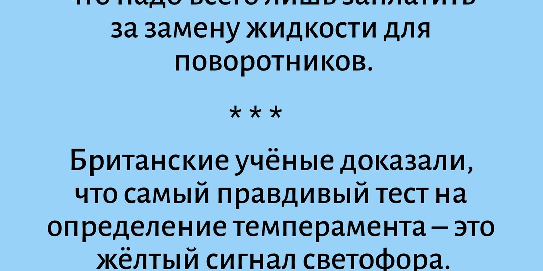 Лучший юмор для пятницы: анекдоты которые поднимают настроение