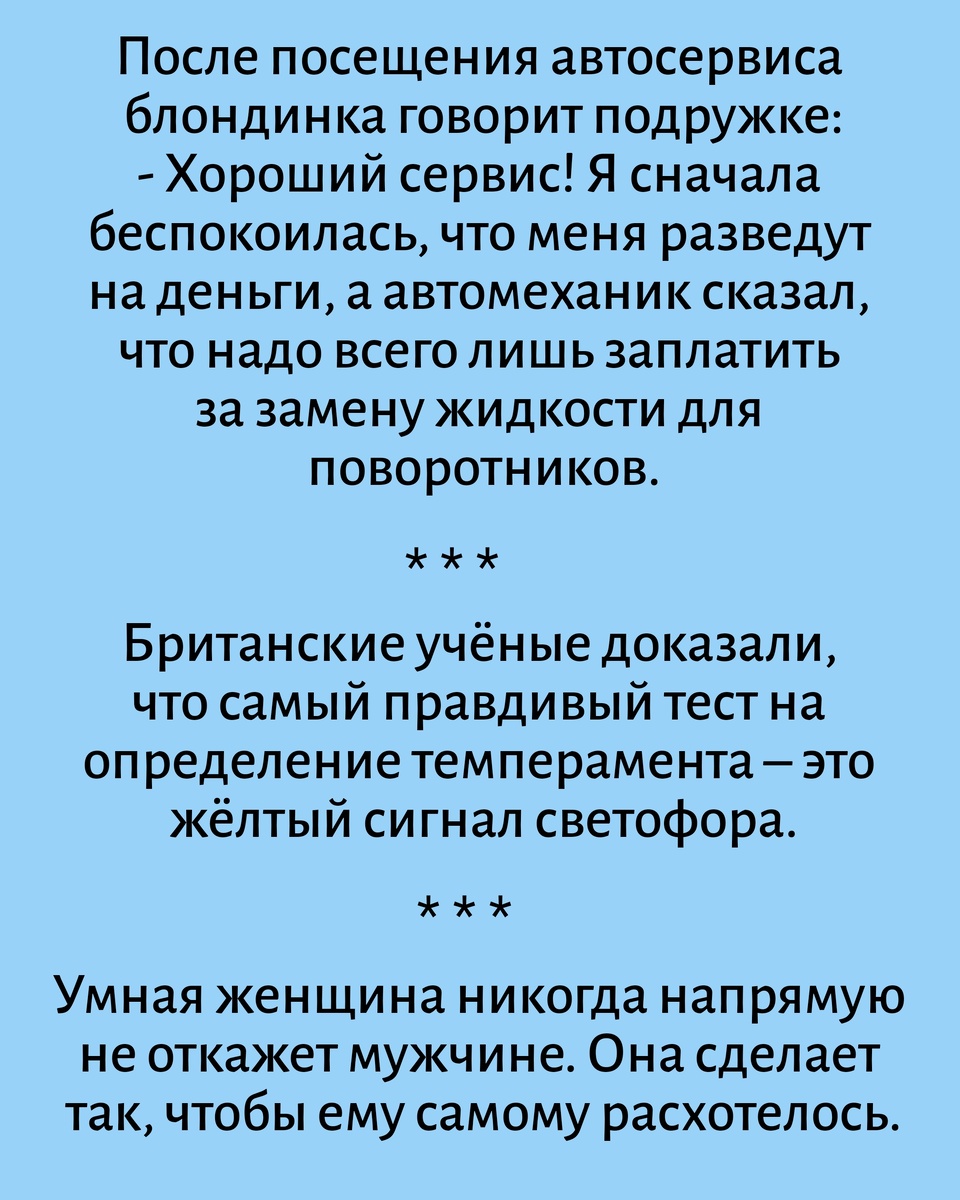 Все картинки с текстом здесь созданы мной в приложении Надпись на фото 