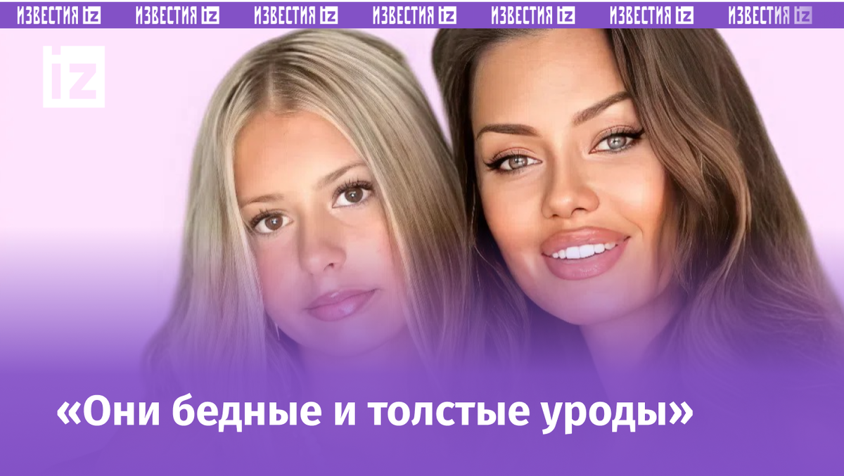 Фото с сайта Пятого канала