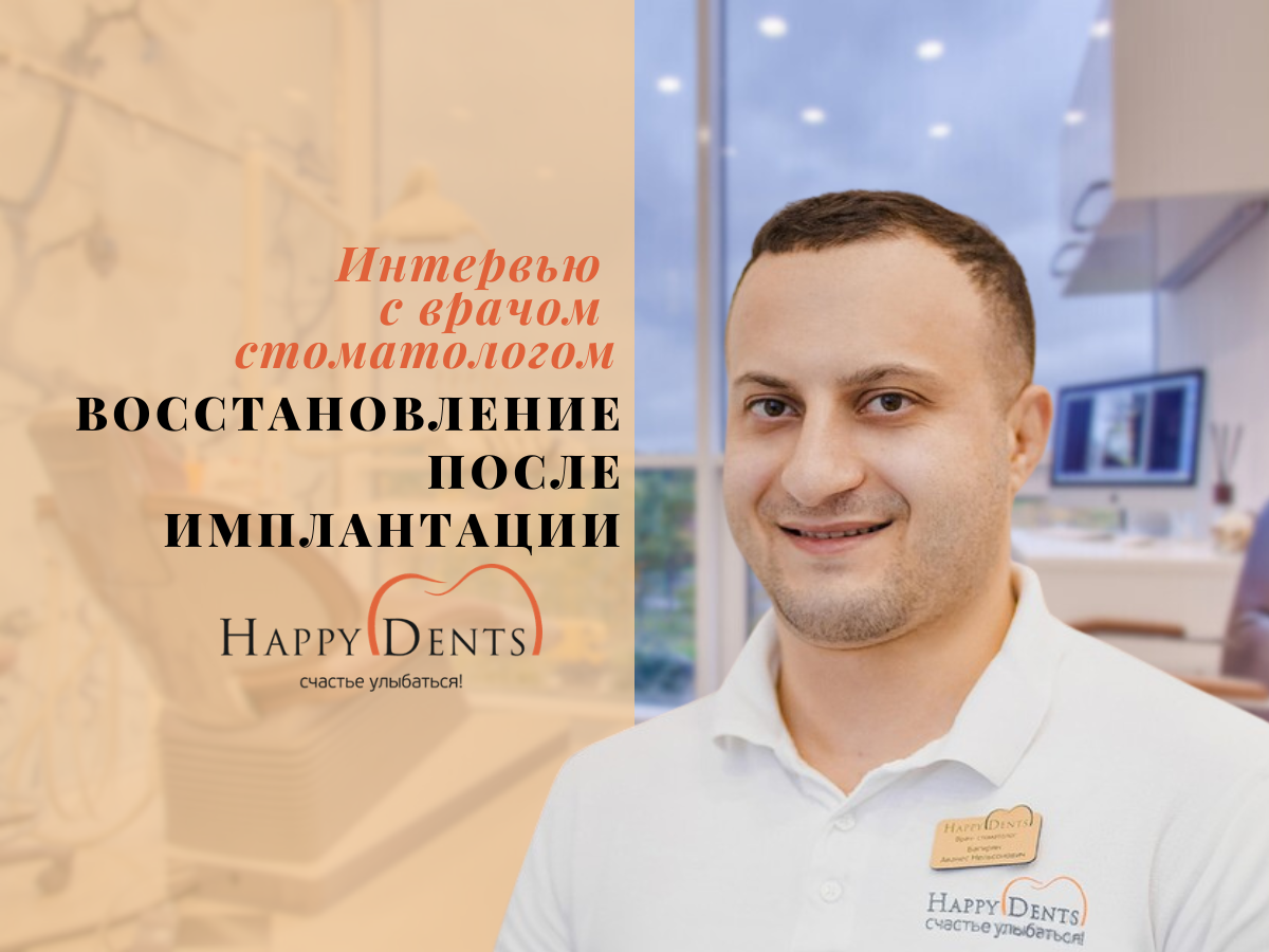 Подпишитесь на наш канал, чтобы не пропустить новые интервью с практикующими врачами-стоматологами!