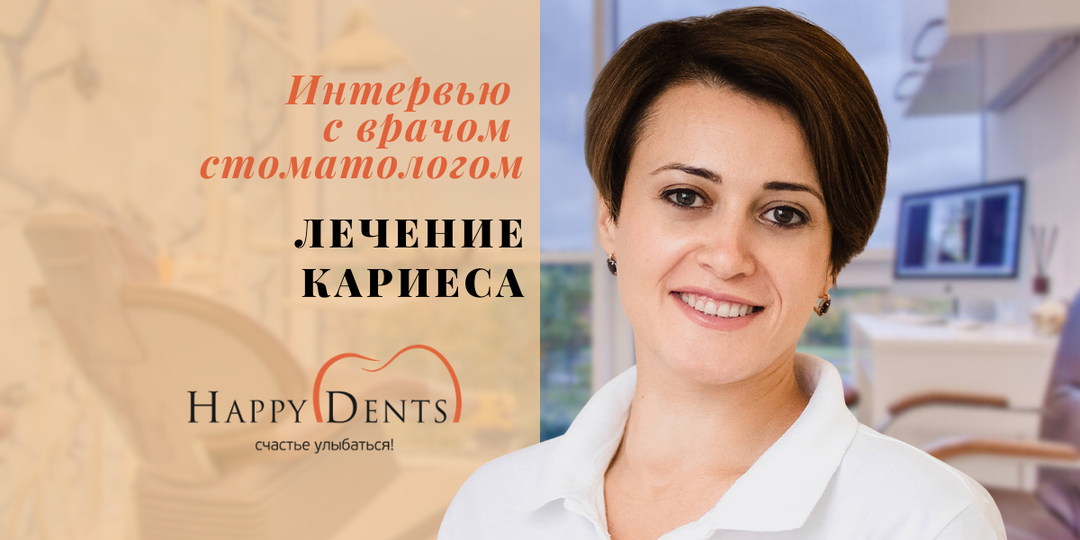 7 признаков успешного лечения кариеса
