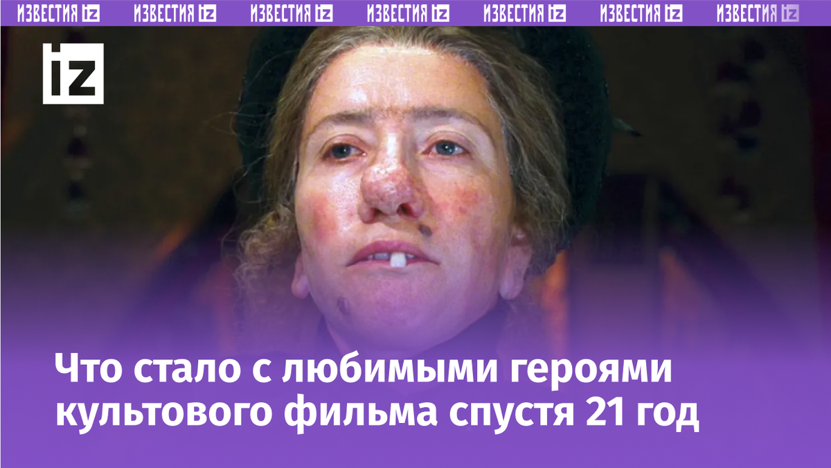 Фото с сайта 1tv.com