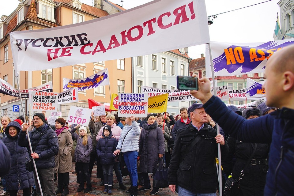    Рига, 2018 год. Участники митинга против законов о переходе образования в русских школах на латышский язык. Фото: Диана Спиридовска/ТАСС