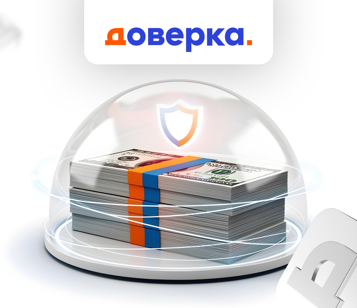 Источник изображения: архив https://doverka.com/
