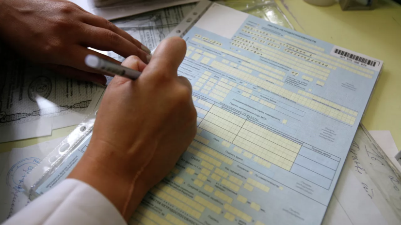   РИА Новости