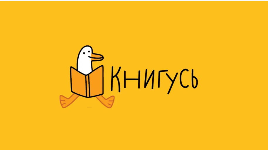 Новенькое вокруг книг