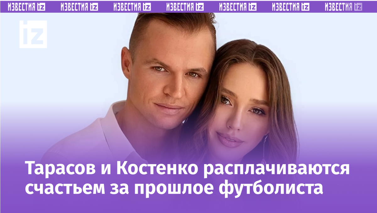 Фото с сайта Пятого канала