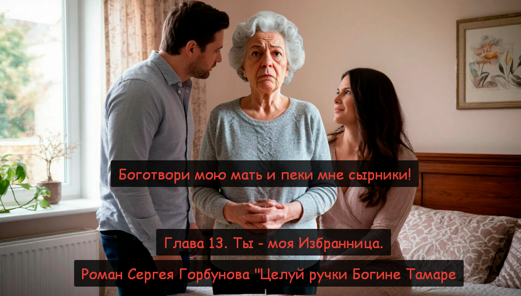 Коллаж @ Горбунов Сергей;