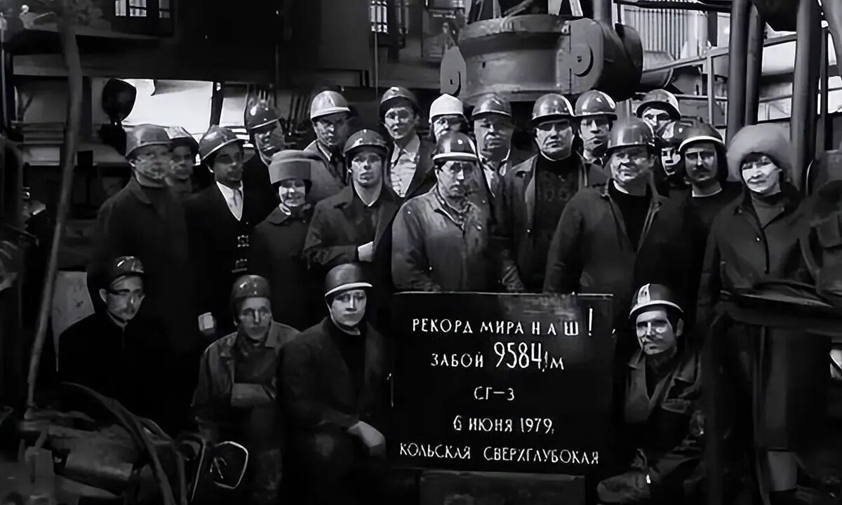 Взятие новой глубины 9584 метра, 6 июня 1979 года. Изображение взято с сайта https://www.hibiny.ru/images/news/2025/430118/c015443d242a37e006498f8d61b9a263.webp