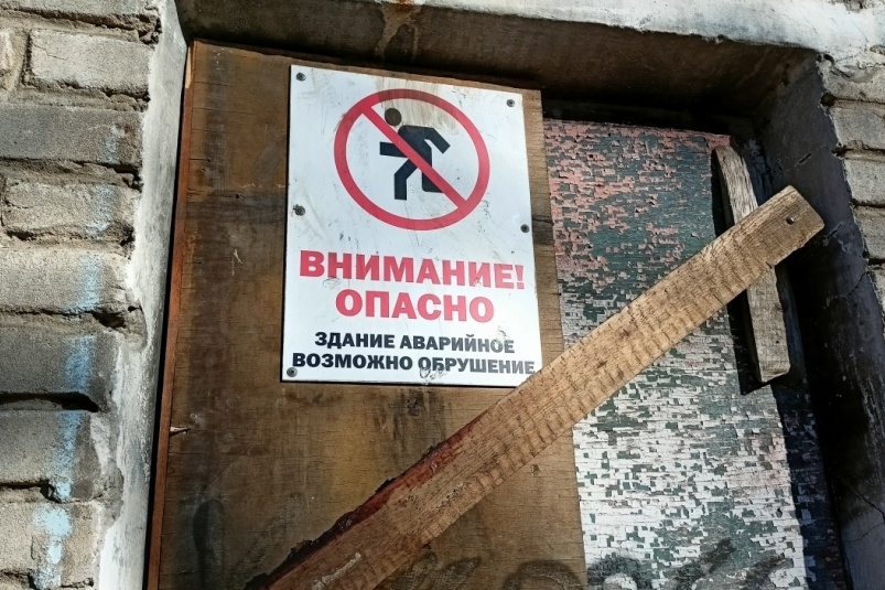 На компенсации жильцам аварийного дома в Омске выделили 380 млн рублей