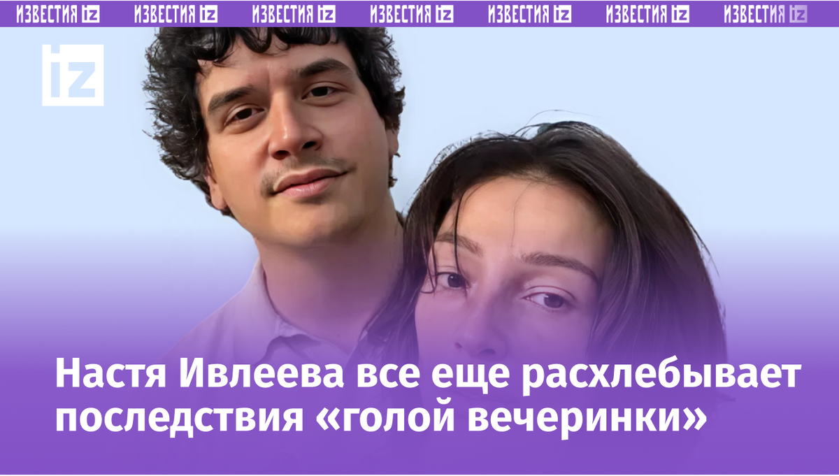 Фото с сайта Пятого канала