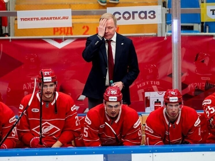     Фото: сайт ХК "Спартак"