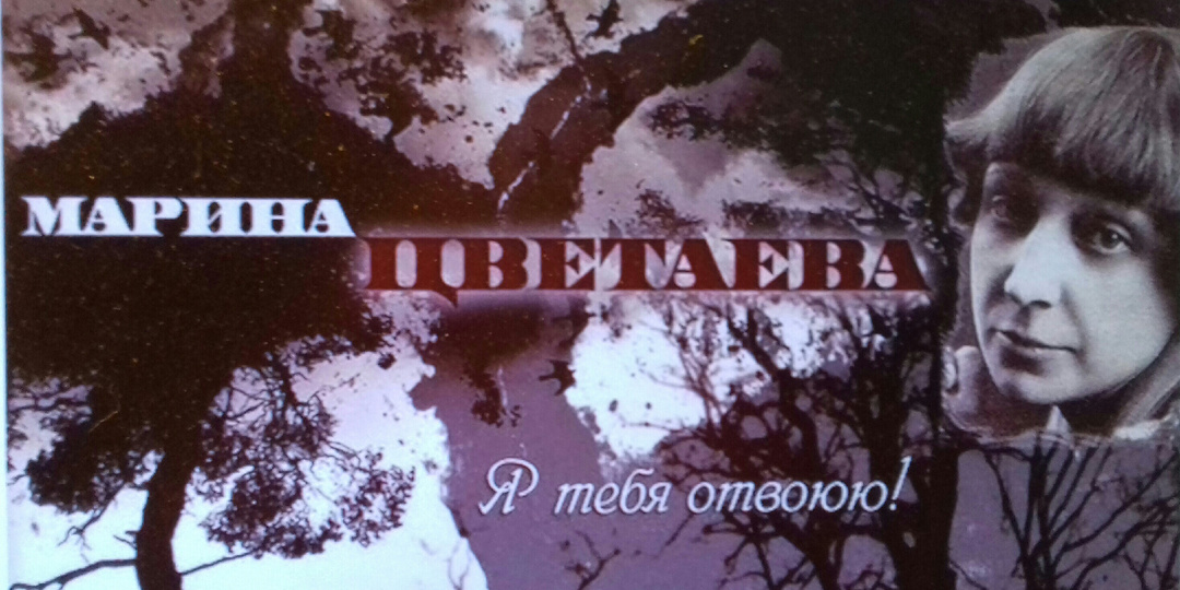 Я тебя отвоюю у всех земель,у всех небес...