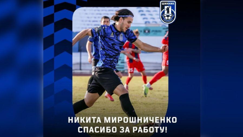    Фото: Футбольный клуб «Шинник» / vk.com с сайта vesti-yaroslavl.ru