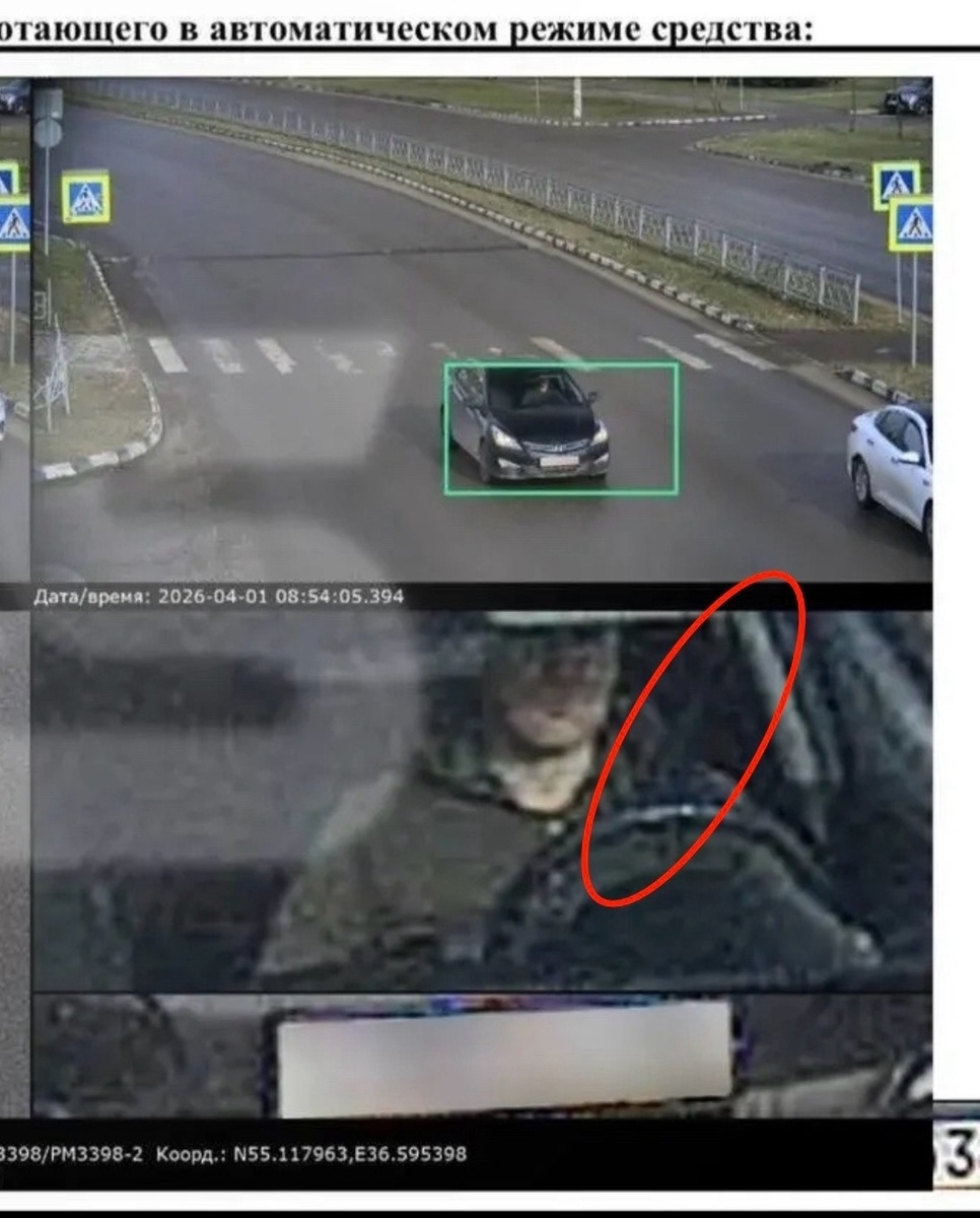 Вроде как ремень пристёгнут, согласны?