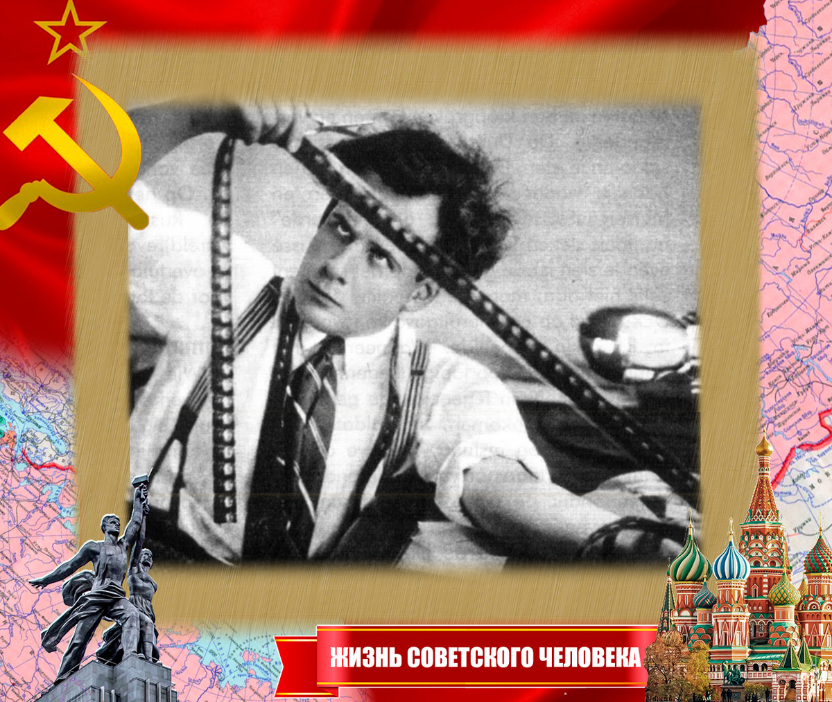 Эйзенштейн за монтажным столом, 1925 год