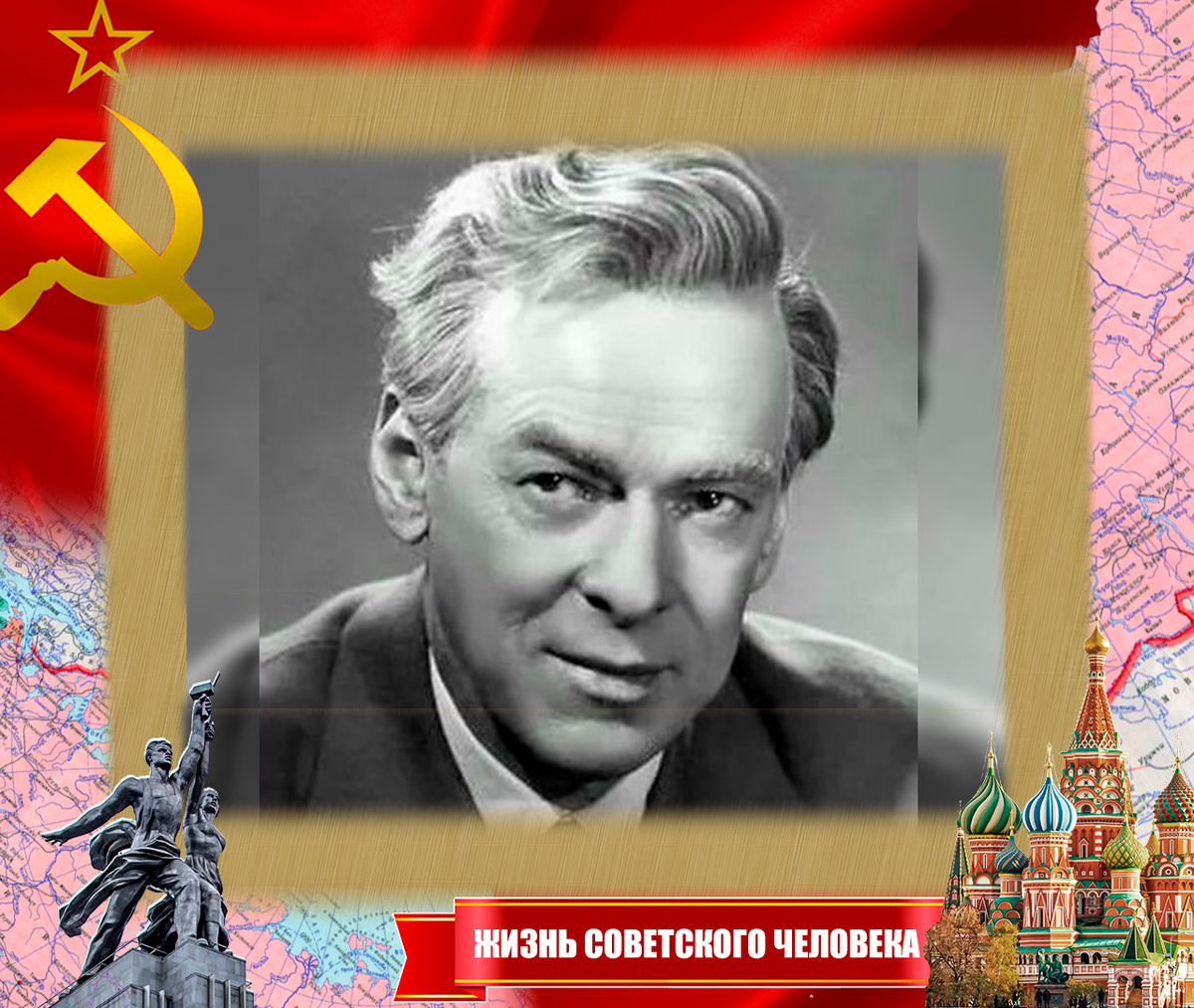 Черкасов Николай Константинович