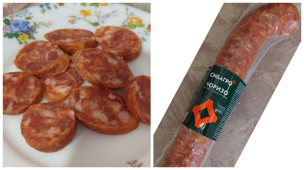 Полусухая колбаска .