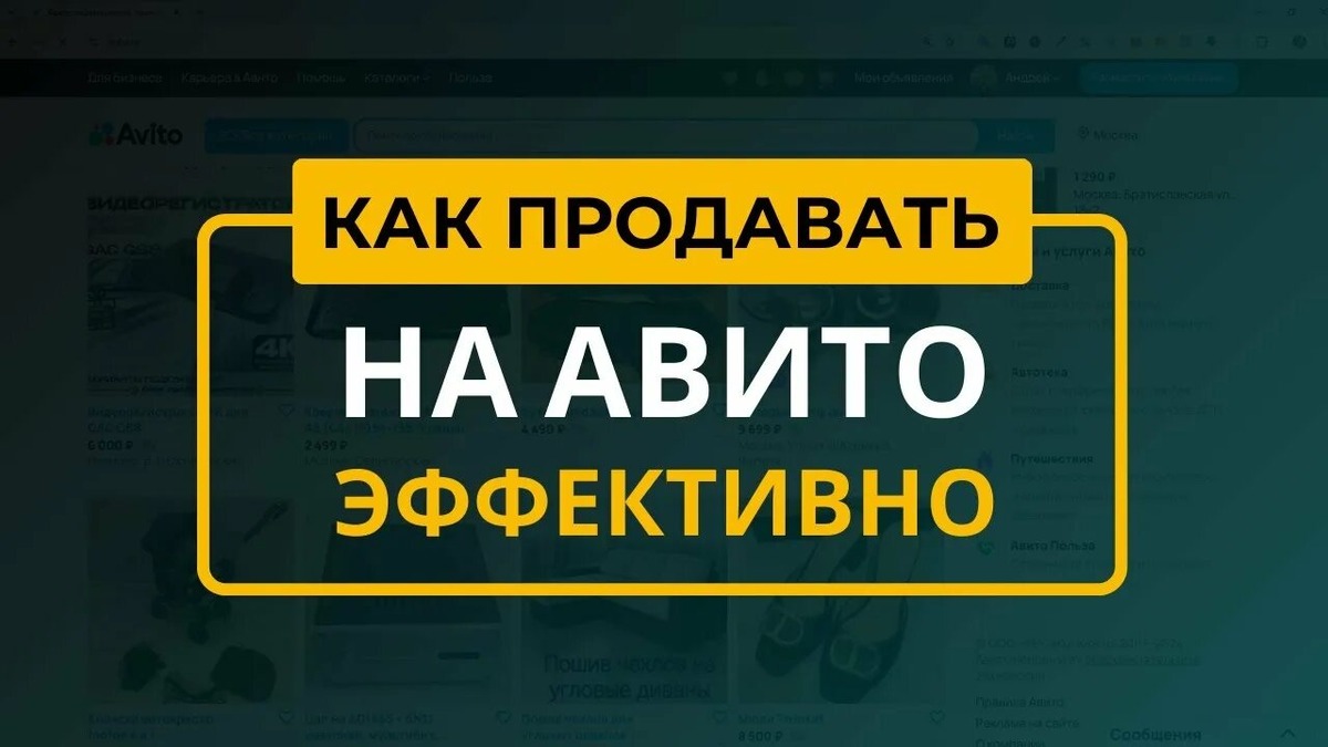 Про эффективно, это уже совсем другая статья. Фото Яндекс.Картинки 