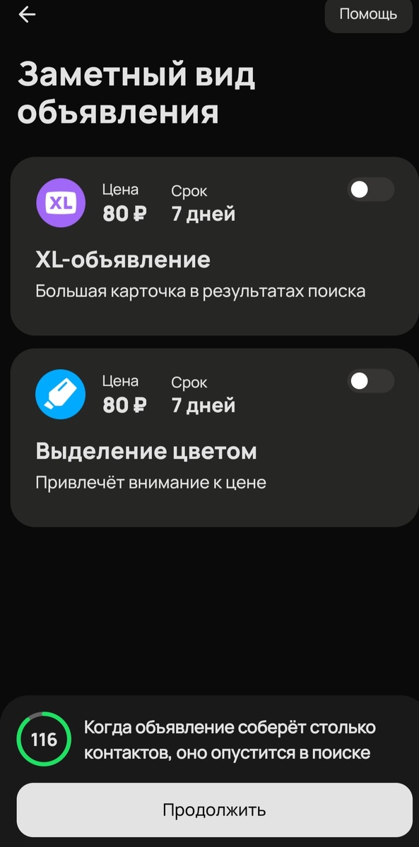 Ясно... Скриншот автора 
