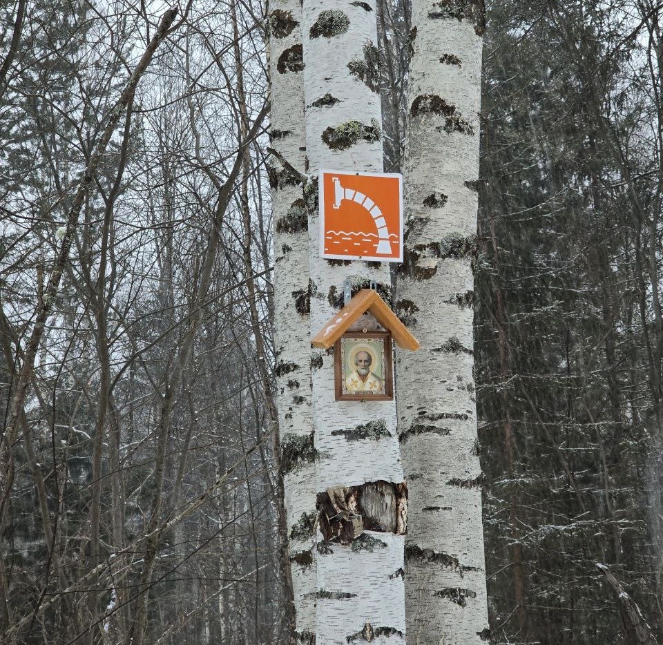 Место под часовню Николая Чудотворца