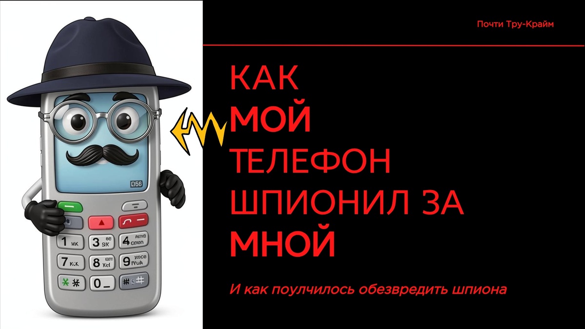 "Фоторобот" подозреваемого создан ИИ по описанию автора.