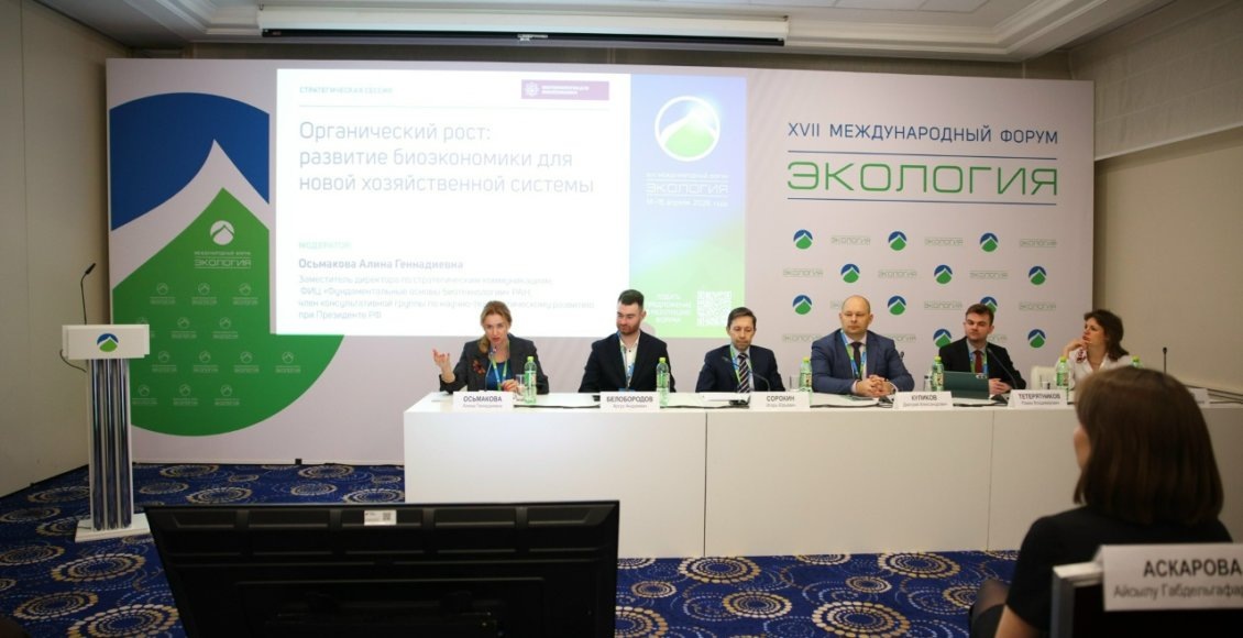    Фото: АНО ЦСПИ «Экология»