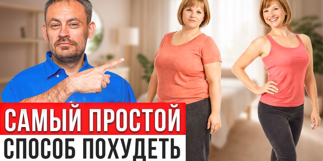 Минус живот без тренировок: 1 дыхательное упражнение и ПРАВИЛЬНЫЙ шаг