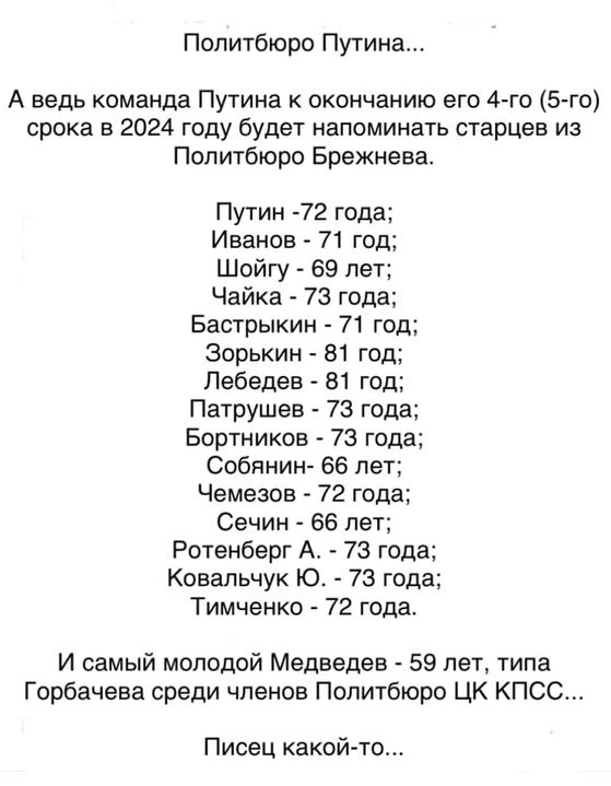 Фото из открытых источников