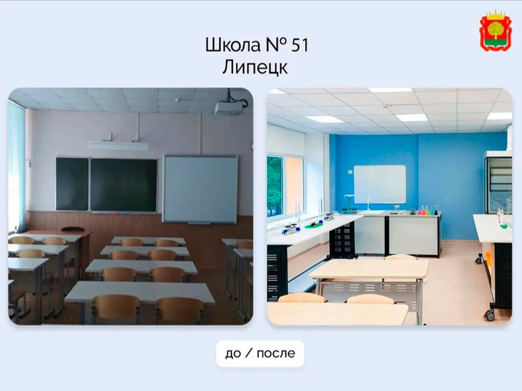     фото: Официальный канал администрации города Липецка