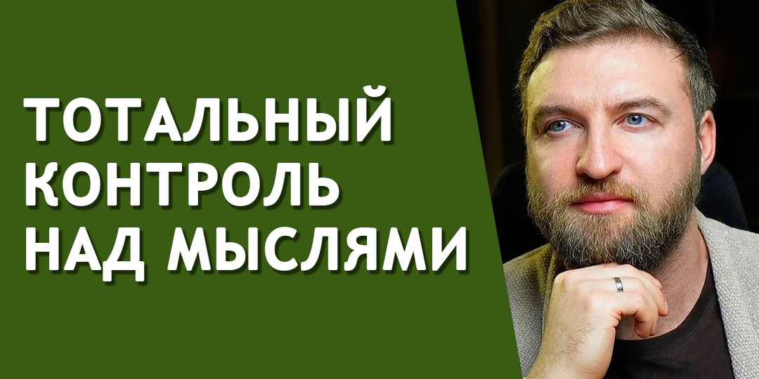 Пойми это и навязчивые мысли перестанут возникать