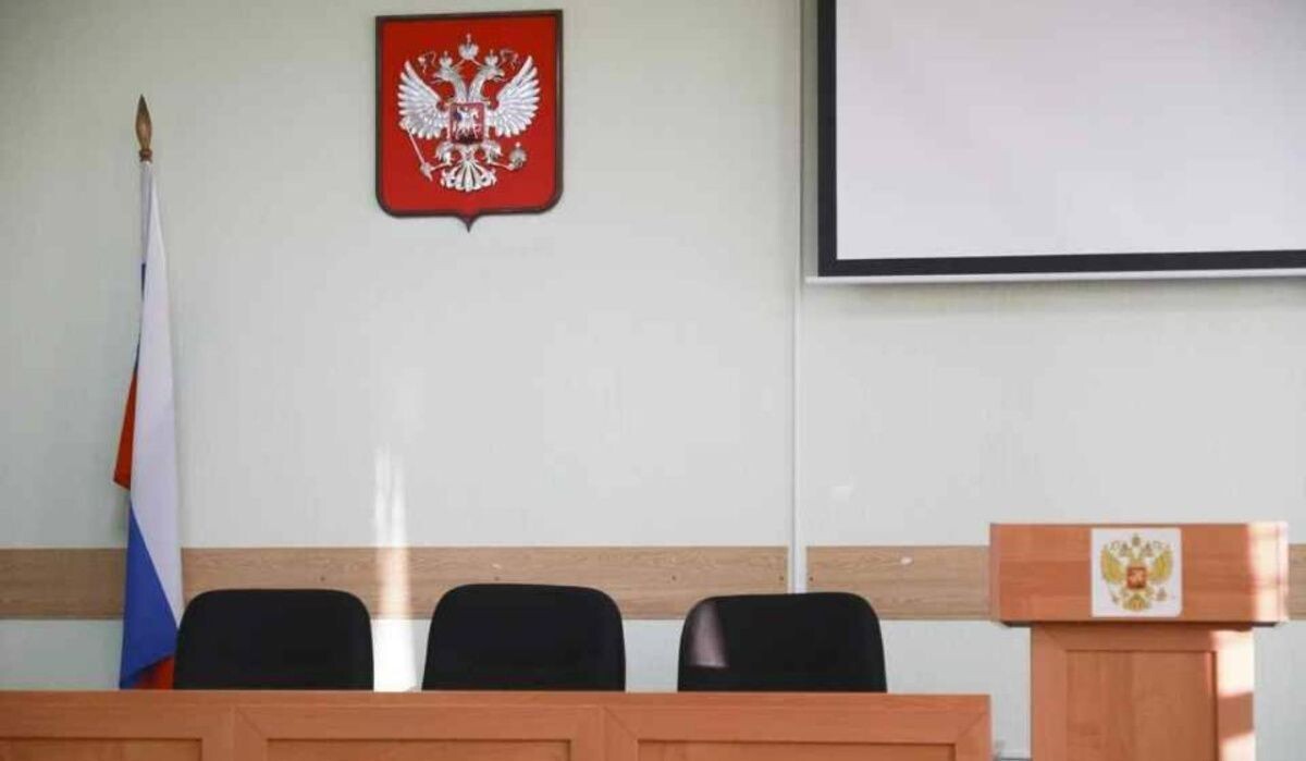     Зал суда. Источник: rostov.kp.ru Автор фото: Олег Укладов