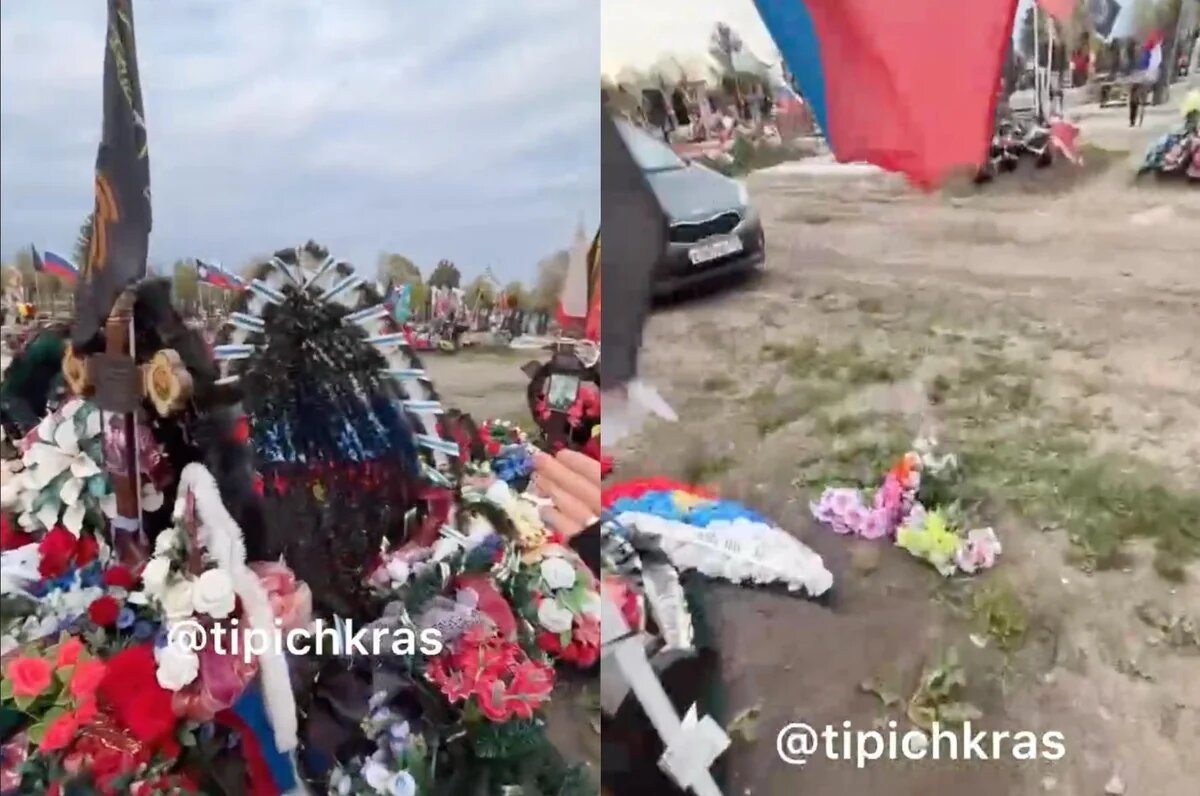    Скриншот видео t.me/tipichkras