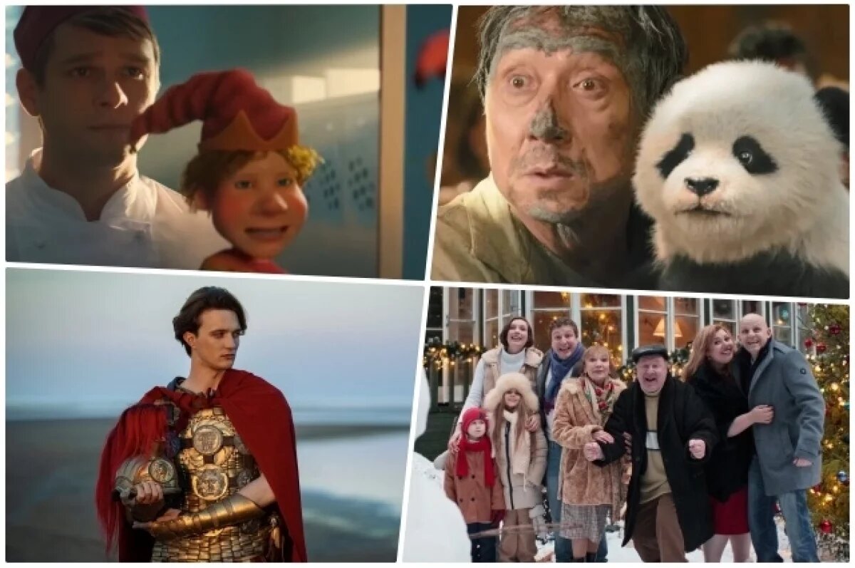    Кадры из фильмов: «Петрушка», «Операция «Панда». Дикая миссия», «Жених с Марса», «Афера по-русски».