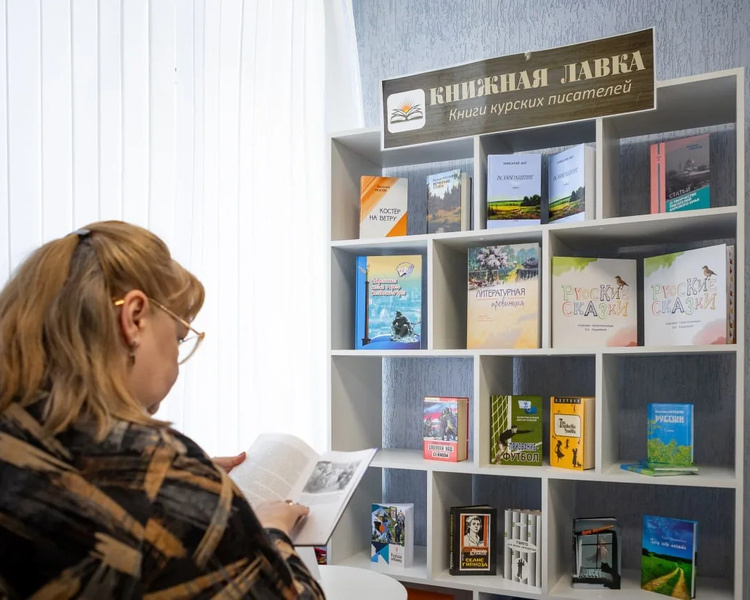     В библиотеках Курска 18 апреля пройдет Всероссийская акция «Библионочь-2026»