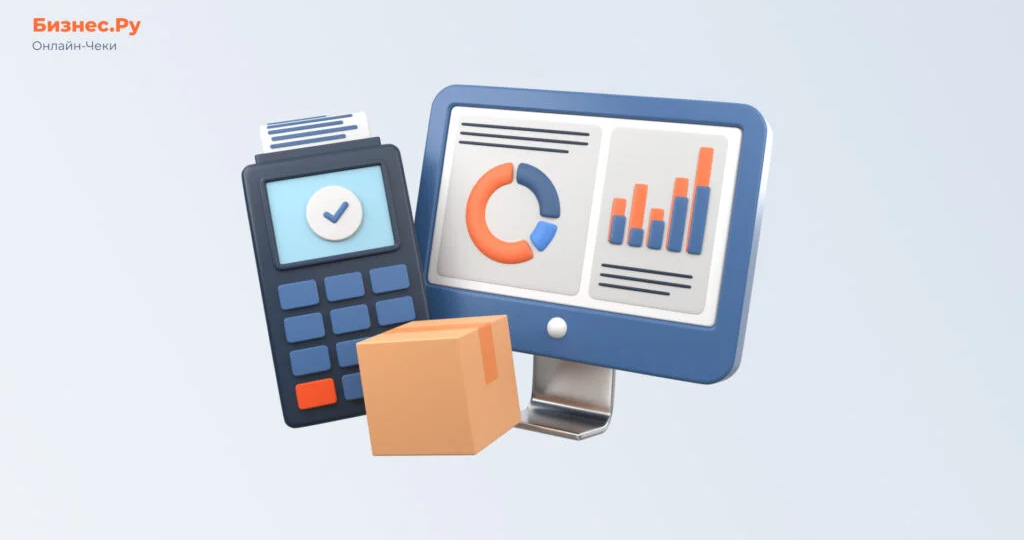 Как провести интеграцию между облачной кассой и CRM