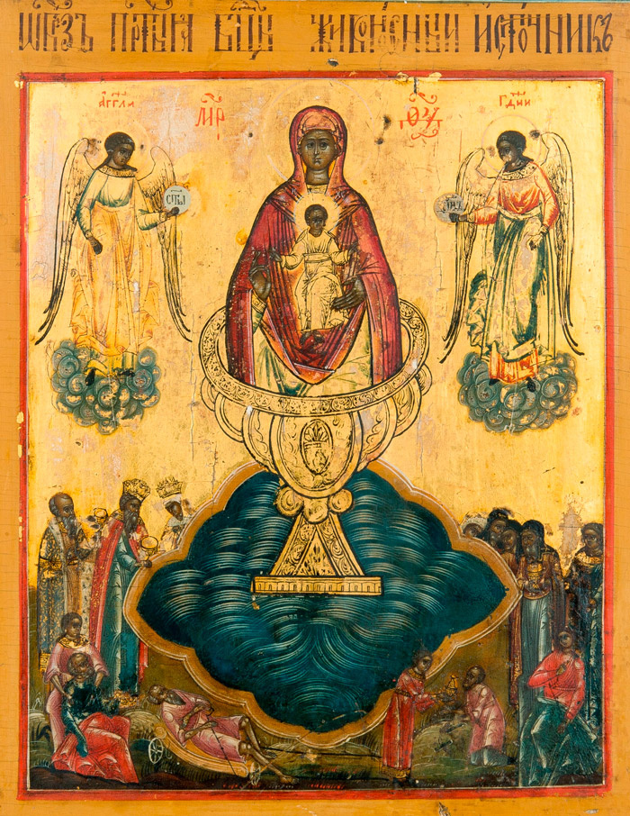 Икона «Живоносный Источник» (Россия, XIX век). Фото: wikimedia.org