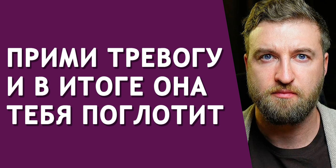 Вот что на самом деле поможет справиться с тревогой
