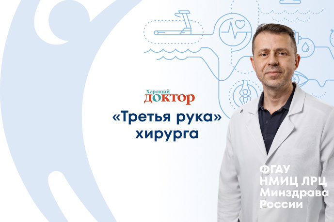 Робот в операционной: машина поможет установить протез с ювелирной точностью