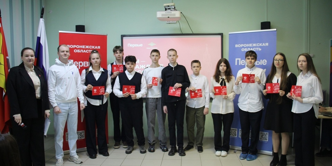 В Борисоглебске прошла торжественная церемония вручения первых паспортов